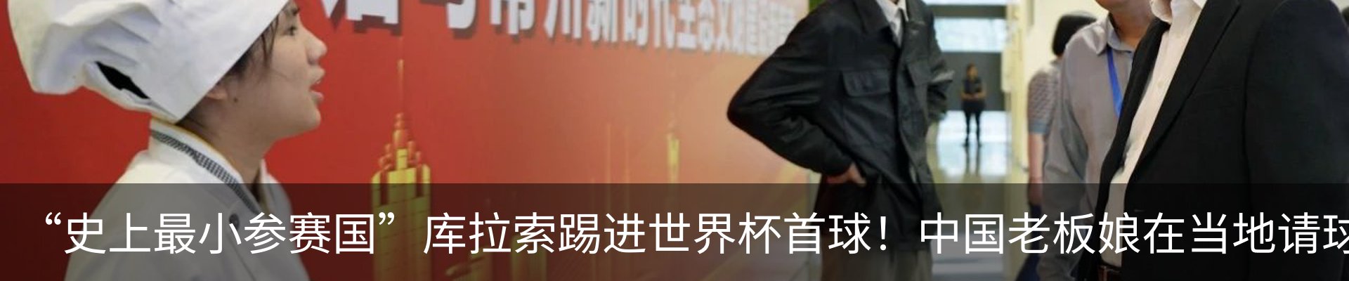 新闻动态